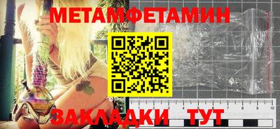стафф Пенза