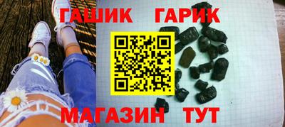 стафф Пенза