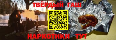 дурь Партизанск