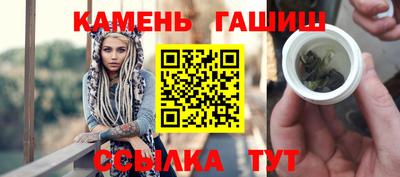 дурь Партизанск