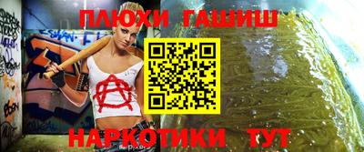 стафф Пенза