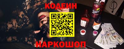дурь Партизанск