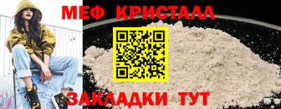 кристаллы Первоуральск