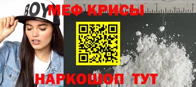 стафф Пенза