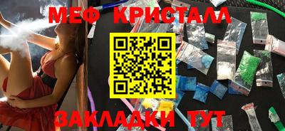 кристаллы Первоуральск