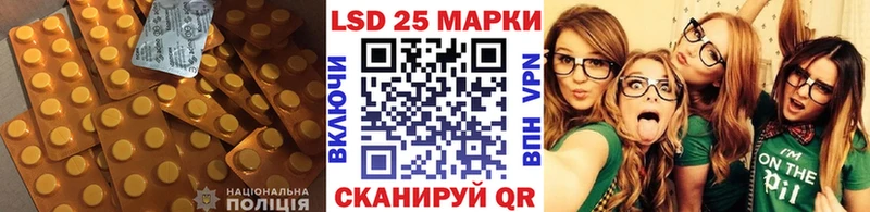 Лсд 25 экстази кислота  Нурлат 