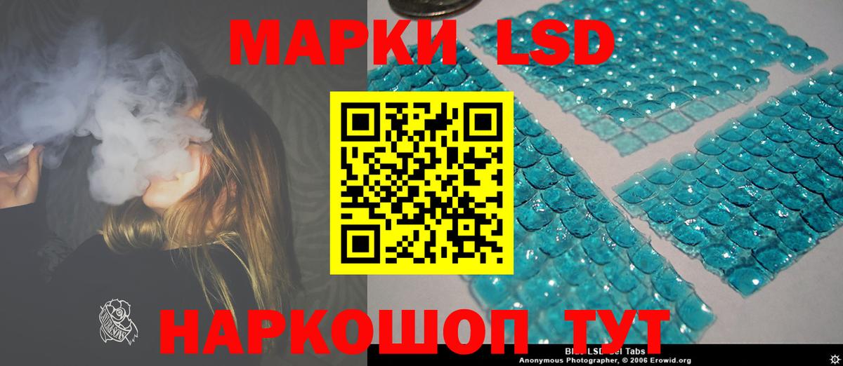 LSD-25 экстази ecstasy  Вход с VPN  Нурлат 