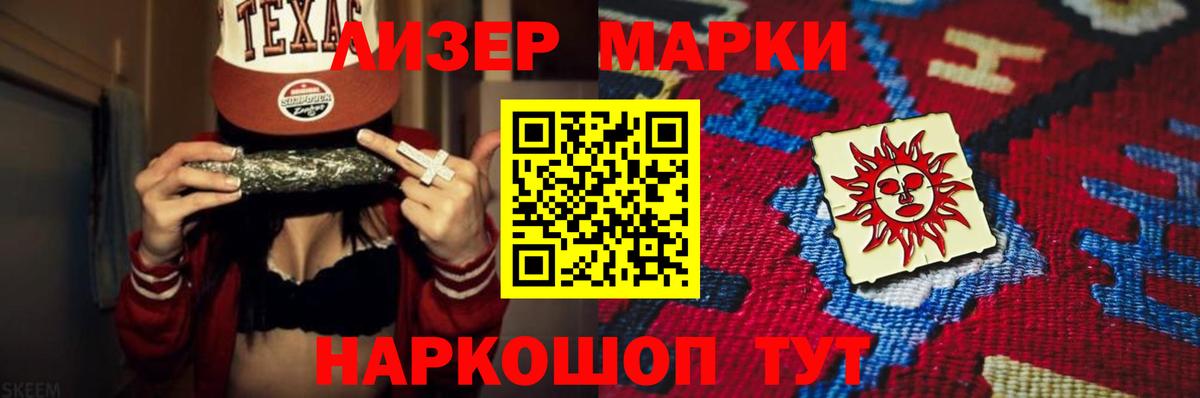 LSD-25 экстази ecstasy Нурлат