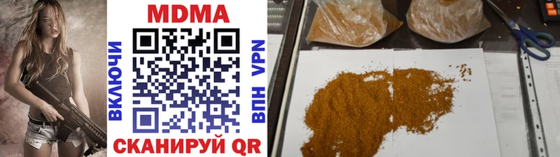 купить наркоту  Нурлат  MDMA Molly 