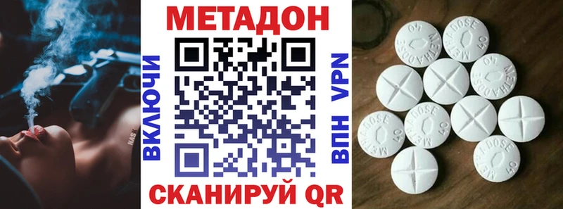 МЕТАДОН мёд  блэк спрут зеркало  Нурлат 