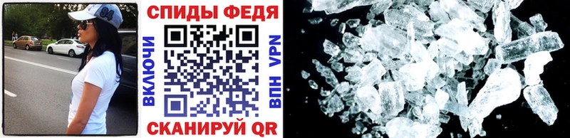 МЕТАМФЕТАМИН мет  гидра сайт  Нурлат 