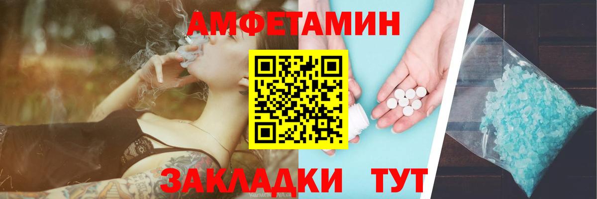 А ПВП Нурлат