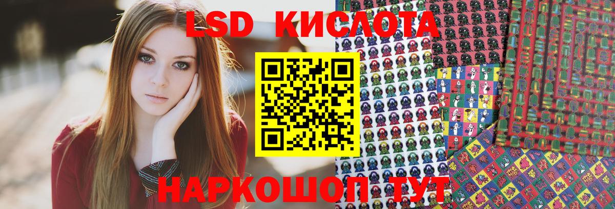 Наркотические марки 1,8мг Нурлат