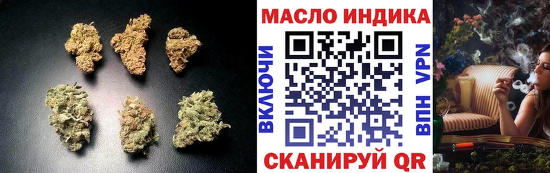 Дистиллят ТГК концентрат даркнет сайт Нурлат