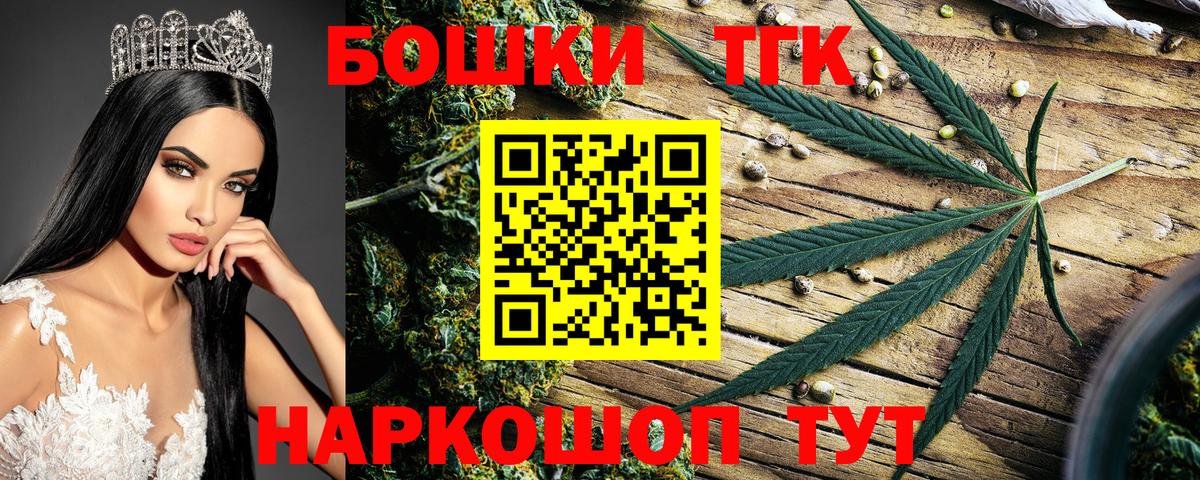 Канабис семена Нурлат