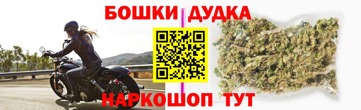 МАРИХУАНА марихуана  Марихуана THC 21%  Канабис Ganja  Вход с VPN  Нурлат 